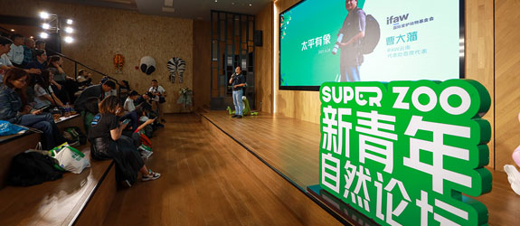 与动物保护组织合作