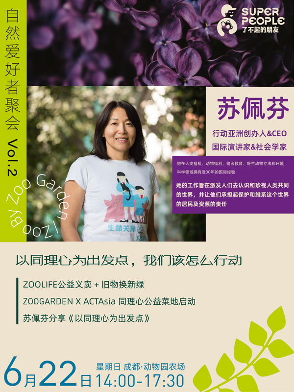 以同理心为出发点