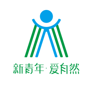 自然保护标志
