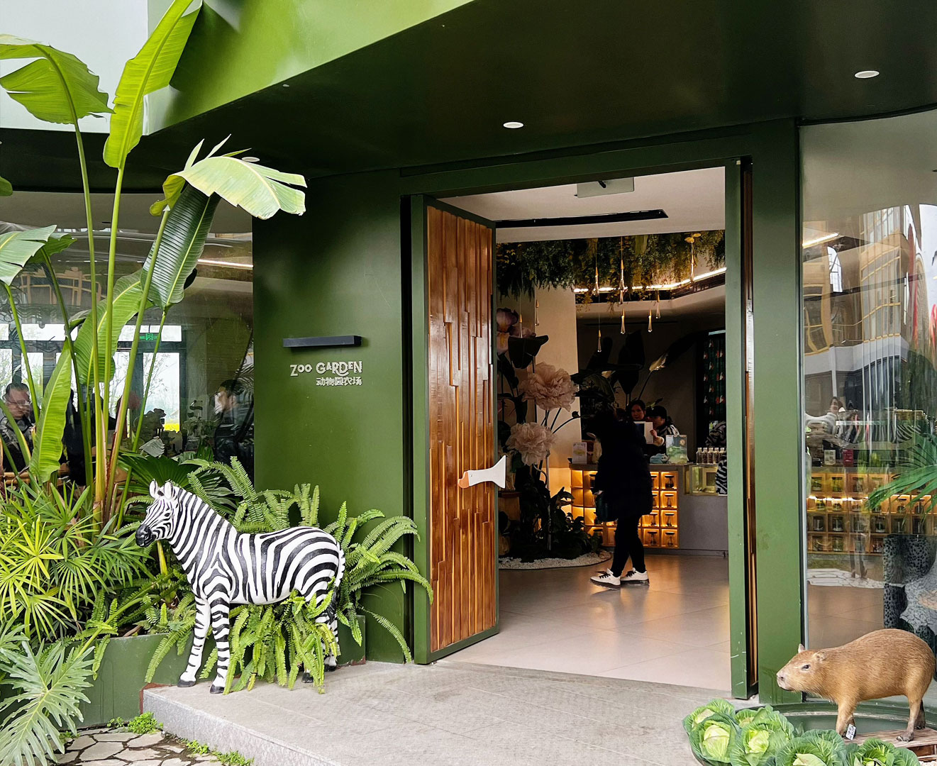 ZOO GARDEN 外观