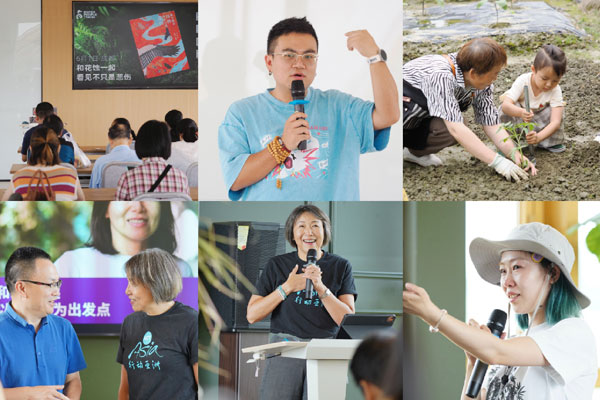 公益活动/自然爱好者聚会